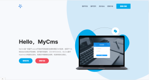 开源多语言商城 CMS 企业建站系统,MyCms v3.9 发布