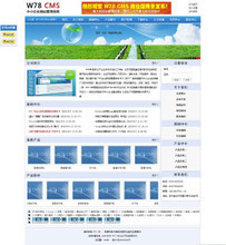 【cms系统】最新最全cms系统 产品参考信息