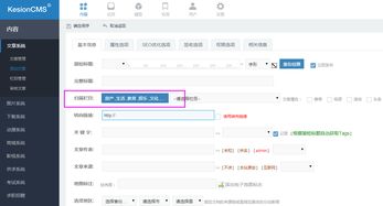 kesioncms eshop x2.0系列产品正式发布